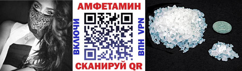 АМФ 97% Павловский Посад