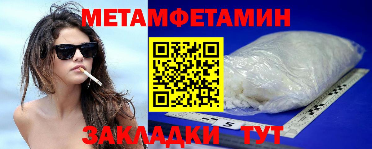 Амфетамин  Вход с VPN  мега tor  Amphetamine VHQ  Павловский Посад 