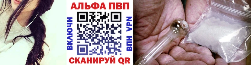 мориарти клад  OMG ССЫЛКА  Павловский Посад  Alpha PVP VHQ 