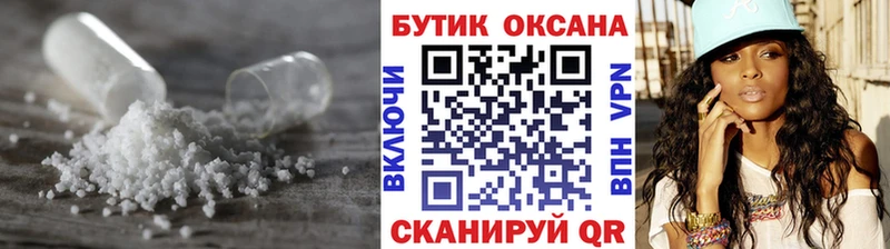 Бутират буратино  Павловский Посад 