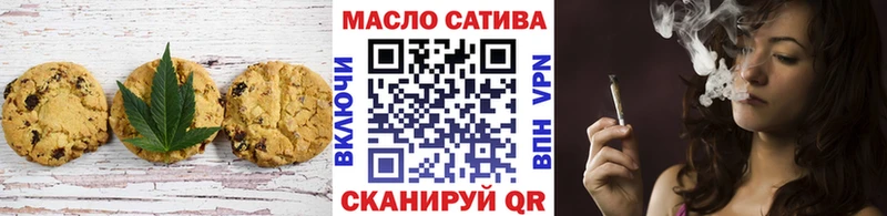 кракен рабочий сайт  наркошоп  Павловский Посад  Еда ТГК марихуана 