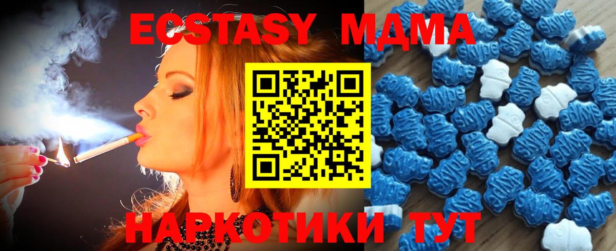 Экстази диски  ЭКСТАЗИ  Вход с VPN  Павловский Посад  ЭКСТАЗИ круглые 