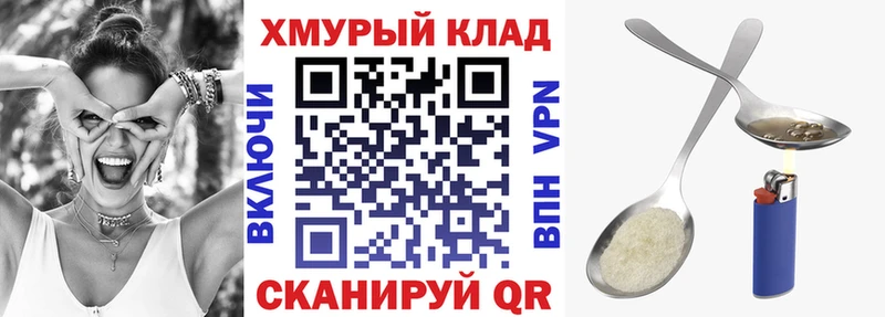 Героин герыч  Павловский Посад 