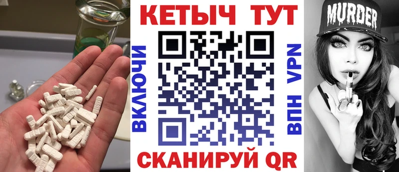 Кетамин VHQ  цена   Павловский Посад 