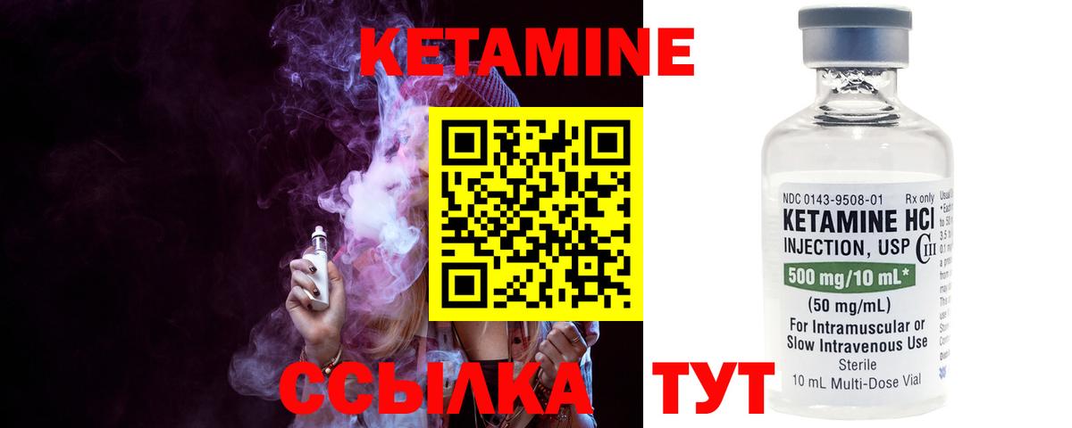 blacksprut ТОР  Вход с VPN  Павловский Посад  КЕТАМИН ketamine 