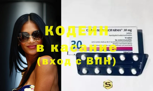 трава Алексеевка