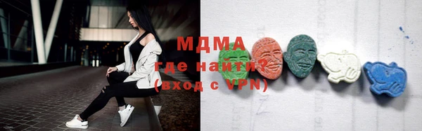 МДМА Алзамай