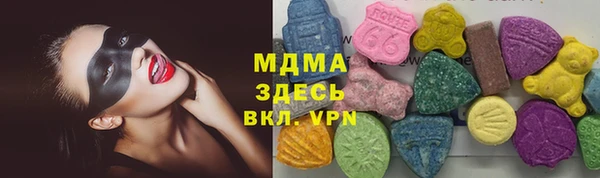 МДМА Алзамай