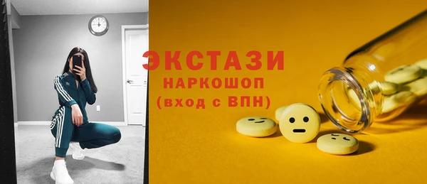 гашик Абдулино