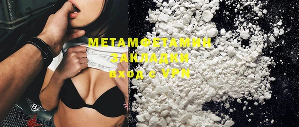 марихуана Абаза