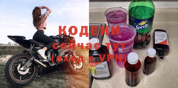 первитин Абинск