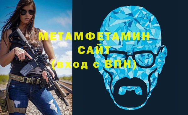 мефедрон VHQ Пестово