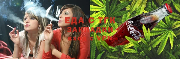 трава Алексеевка