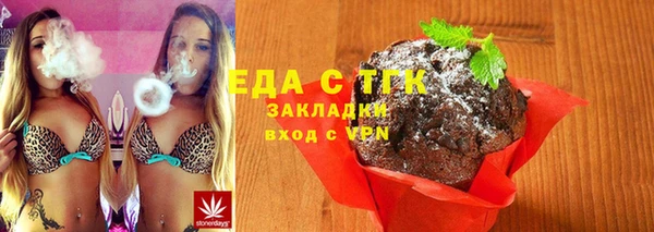 трава Алексеевка