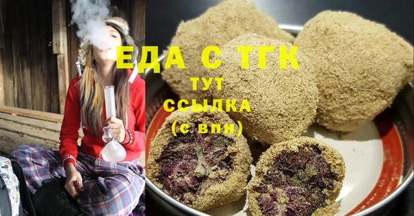трава Алексеевка