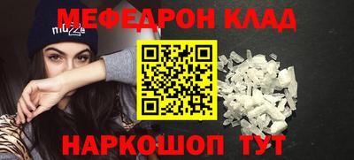 ПСИЛОЦИБИНОВЫЕ ГРИБЫ Пыть-Ях
