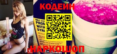 ПСИЛОЦИБИНОВЫЕ ГРИБЫ Пыть-Ях