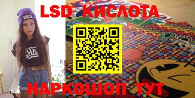 ПСИЛОЦИБИНОВЫЕ ГРИБЫ Пыть-Ях
