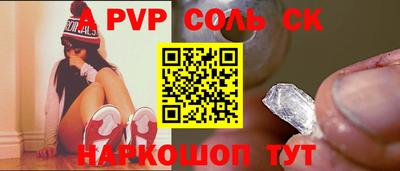 ПСИЛОЦИБИНОВЫЕ ГРИБЫ Пыть-Ях