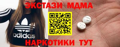 ПСИЛОЦИБИНОВЫЕ ГРИБЫ Пыть-Ях