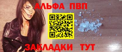 ПСИЛОЦИБИНОВЫЕ ГРИБЫ Пыть-Ях