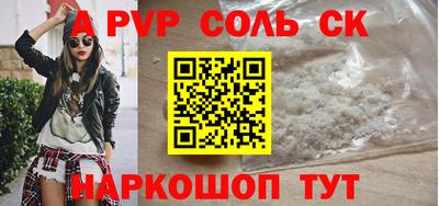 гидропоника Пушкино