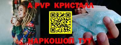 гидропоника Пушкино