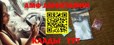 альфа пвп Пугачёв