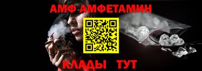 ПСИЛОЦИБИНОВЫЕ ГРИБЫ Пыть-Ях