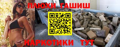 альфа пвп Пугачёв