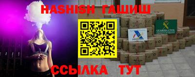 ПСИЛОЦИБИНОВЫЕ ГРИБЫ Пыть-Ях