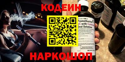 ПСИЛОЦИБИНОВЫЕ ГРИБЫ Пыть-Ях