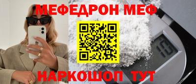 альфа пвп Пугачёв