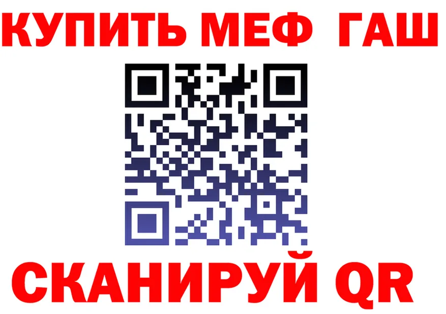 МЯУ-МЯУ 4 MMC ССЫЛКА даркнет KRAKEN Павловский Посад