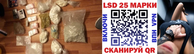 кракен ссылки  Павловский Посад  LSD-25 экстази ecstasy 