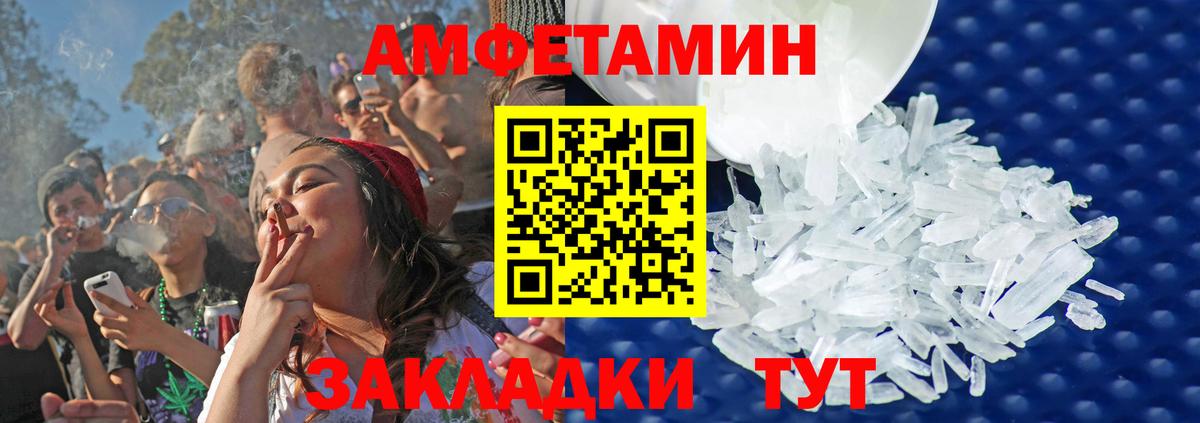 Первитин винт Павловский Посад