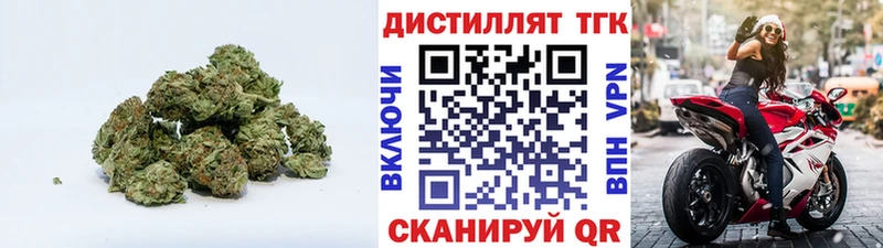 гидра ТОР  закладки  Павловский Посад  Дистиллят ТГК THC oil 