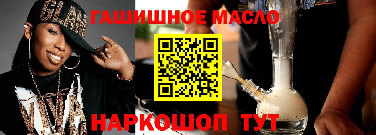 ТГК вейп с тгк Павловский Посад