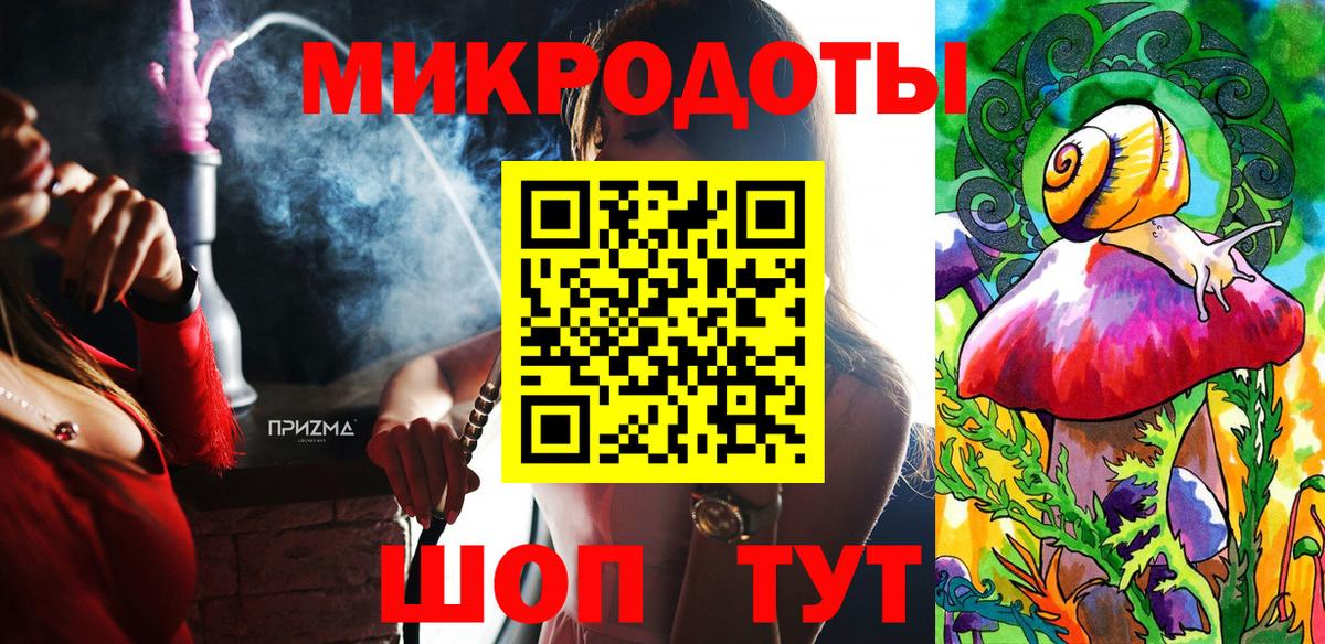 Галлюциногенные грибы ЛСД  Вход с VPN  Павловский Посад  Псилоцибиновые грибы Cubensis 