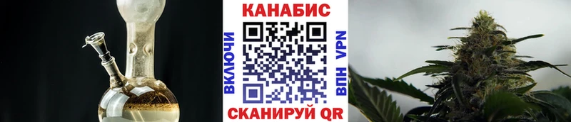 OMG ССЫЛКА  Павловский Посад  маркетплейс телеграм  Канабис White Widow 