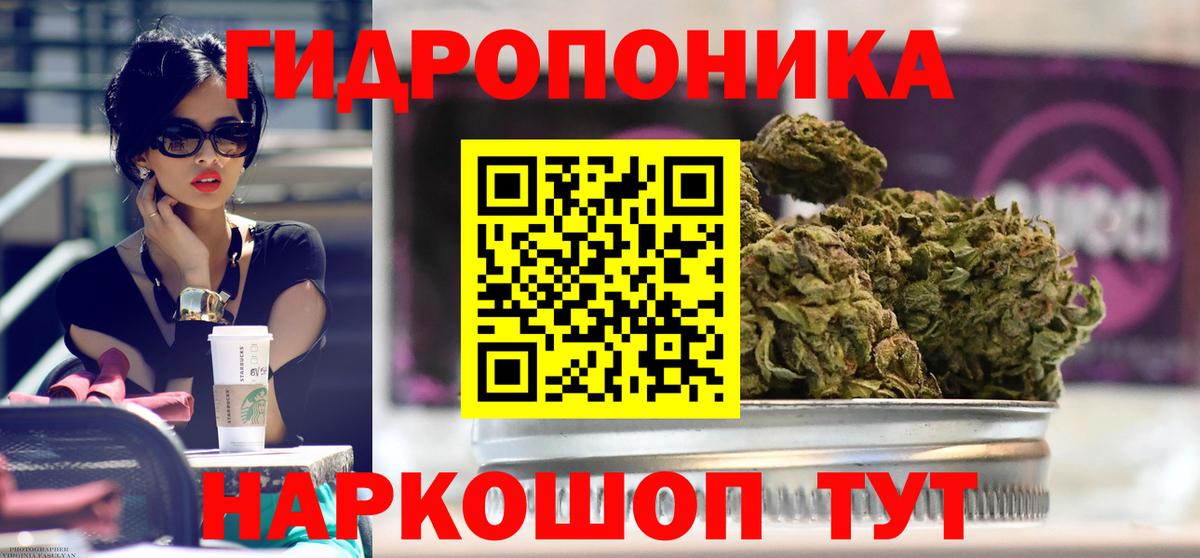 Шишки марихуана AK-47 Павловский Посад